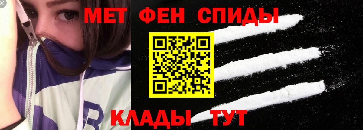 АМФ Розовый  Вход с VPN  Славянск-на-Кубани 