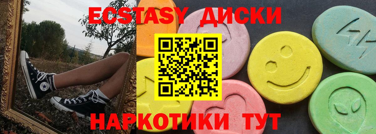 купить наркотики сайты  Экстази бентли  ЭКСТАЗИ  Ecstasy DUBAI  Вход с VPN  Славянск-на-Кубани 