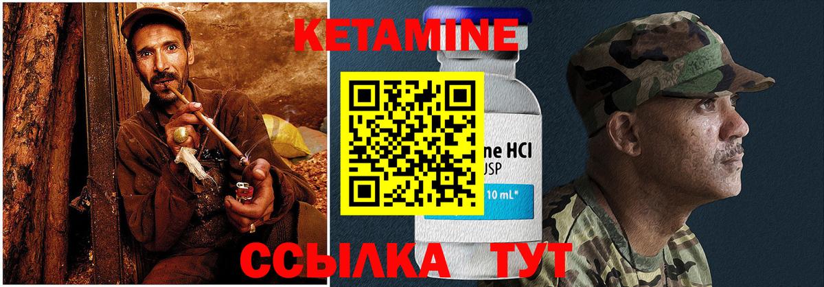 МЕГА как войти  Вход с VPN  Славянск-на-Кубани  Кетамин VHQ 