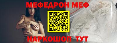 таблы Брянск