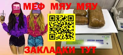 мдпв Боровичи