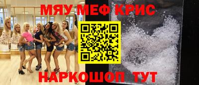 таблы Брянск