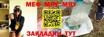 таблы Брянск