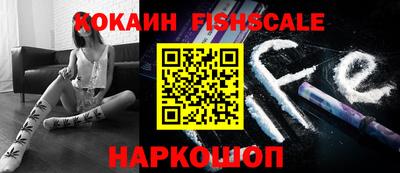 таблы Брянск