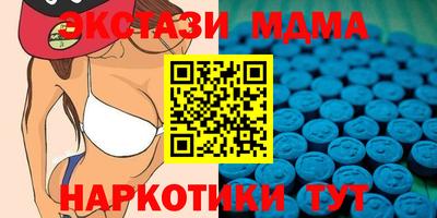 таблы Брянск