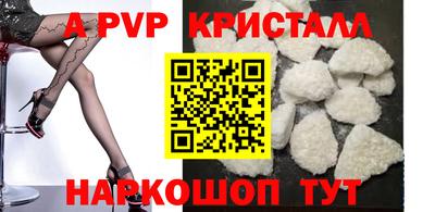 таблы Брянск