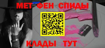 таблы Брянск