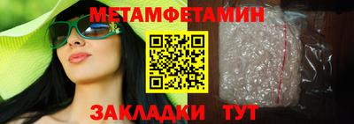 таблы Брянск