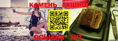 таблы Брянск