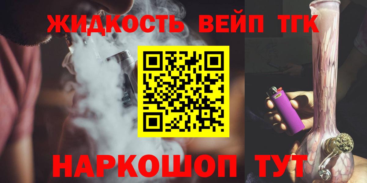 Гашиш  Канабис  Славянск-на-Кубани  НБОМе  Мефедрон   COCAIN  Вход с VPN  ЭКСТАЗИ 