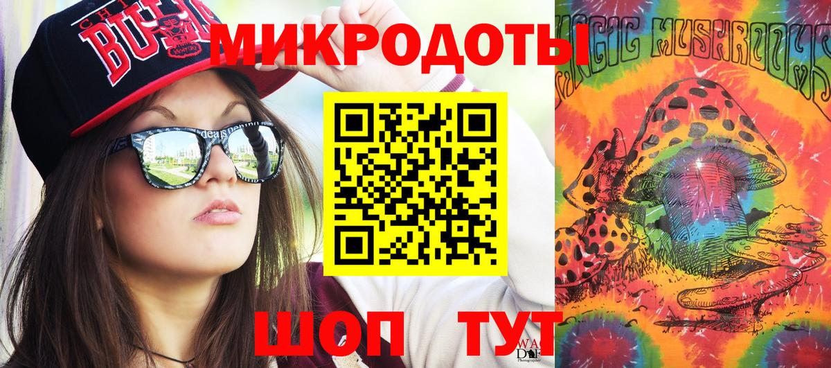 Славянск-на-Кубани  Псилоцибиновые грибы Cubensis  Вход с VPN 